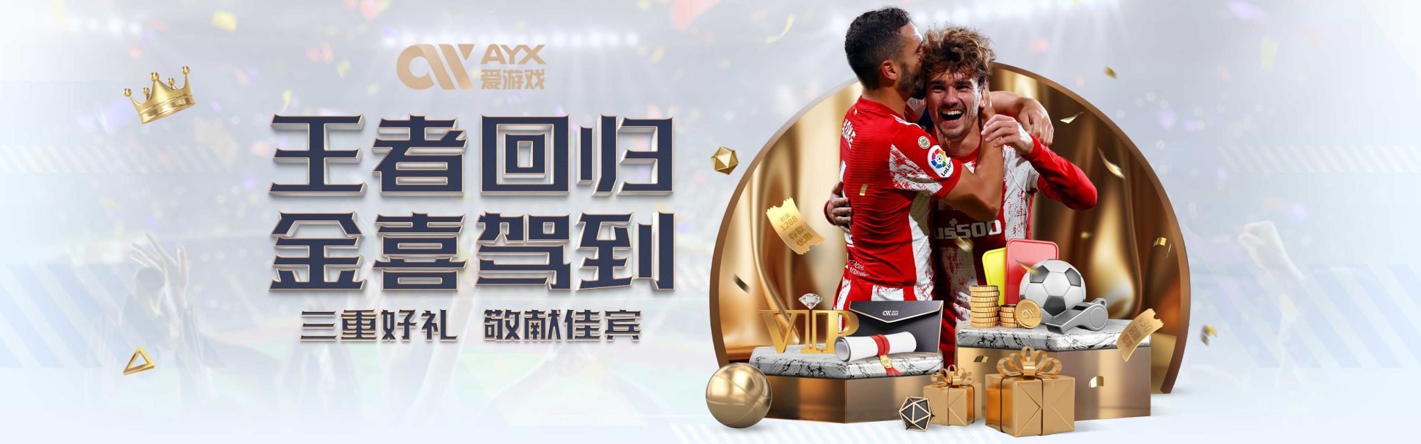 代篮球中不
