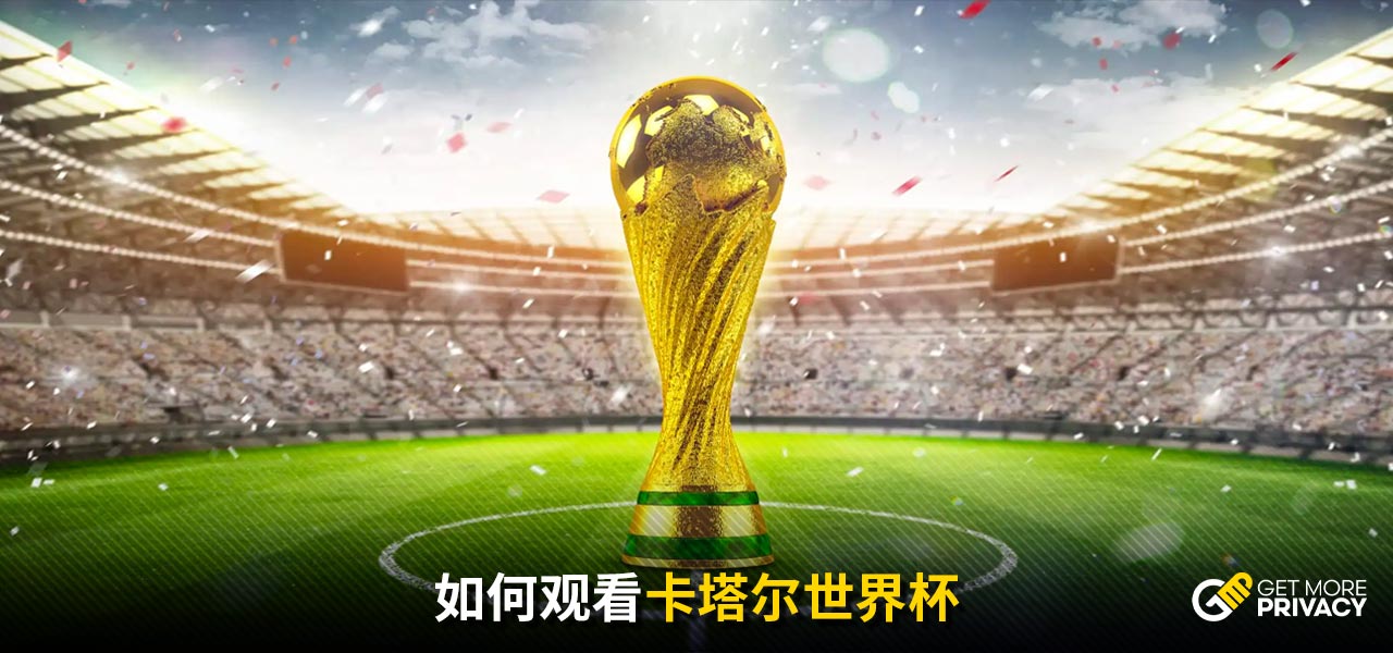 然后